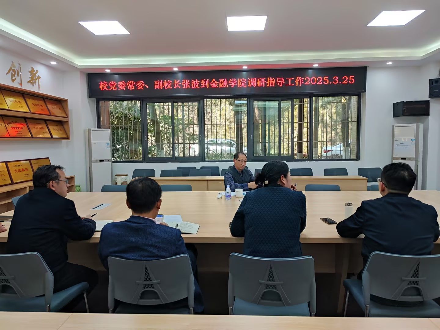 张校长来学院调研.jpg